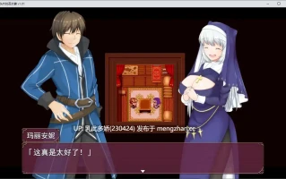 15【RPG2D官中】牛头村的圣女妻v1.01 官方中文版【PC790M新作】