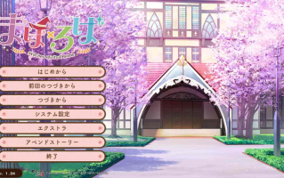 【ADV/AI汉化/PC】まほ×ろば -Witches spiritual home- 魔法星奏