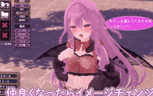 323.[SLG官中动态3D]偽世界樹の巫女～街中おさわり放題&エロトラップでギャルゲッチュ～ Ver1.3 官方中文版+DLC [5.33GB]