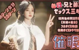 催眠Family [1v+3.5G][百度盘]