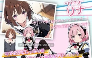 [ADV/PC]#亚幻的涅克萨利亚 #亜幻のネクサリア v1.01 AI汉化版