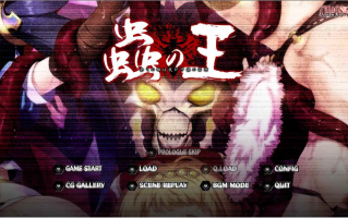 A440 蟲の王 ～全テノ雌ハ我ガ子孫ノ苗床～