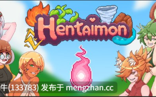 【像素/RPG/后宫/怪物女孩/PC/机翻】变体兽 Hentaimon [v0.13 Halloween] [Pinky Soul]【791M】【序号5035】