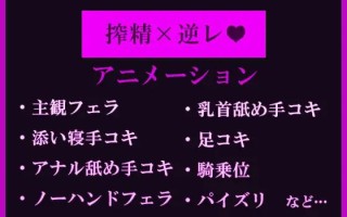 [ADV/PC]厕所里的淫荡花子～我沦为射精奴隶的堕落全过程～