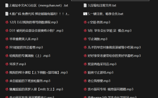 【御姐音】磁性女嗓【奈兔sama】寸止训练七天起步~4爱的女上姐姐-中文音声合集【42V-1.91G】