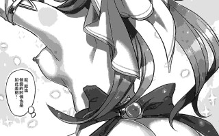 【汉化】(C105) [キャンドゥーなう! (見習い雑兵)] IRONNA CHARA NO ERO 