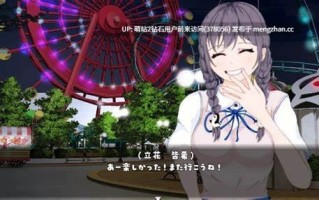 227.[人鱼娘][情趣酒店][催情调教][文静眼镜娘]重建！海女水族馆 ～NTR！出轨！生儿育女！第二人生物语[官方AI]