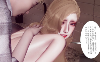 3D漫画 艳母的荒唐赌约1-6 1220P