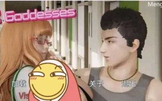 十二位女神最新版