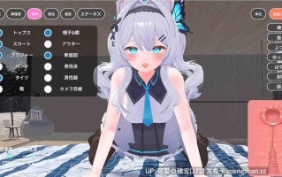 【PC/3D/694M】与部下的打情骂俏同居生活   部下とイチャラブ同棲生活 日文生肉版