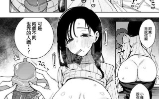 [无修正/漫画] 陰謀の帝国_印度カリー_我被女友的長乳小惡魔媽媽玩弄到性癖徹底扭曲  [步兵无码]
