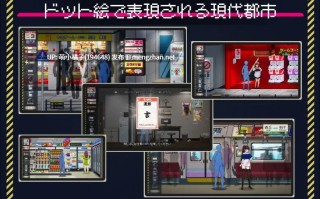 回馈粉丝福利/PC/SLG/#清洁工传奇    #清掃員伝説 v1.06 官方中文版【2025年10月30日 更新】