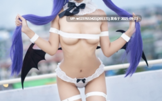 职业奶妈三水子 - 紫色双马尾魅魔 48P-303M