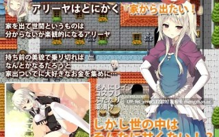 【PC/RPG/汉化】RJ140776 家出王女 ～淫乱な王女はちょろい～ [レンジでチン]【汉化】