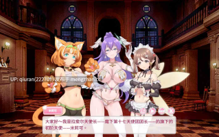 更新/本篇免费【肉鸽SLG/养成/动态】九点开张（Open At Nine demo） v25.12.26 官方中文步兵版 [3.30G]