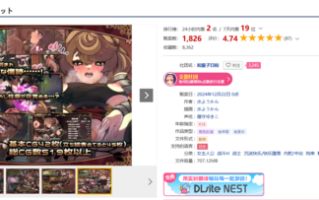 埃莉兹和恍惚的木偶  PC RPG   生肉    エリーゼと恍惚のマリオネット