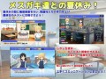 PC/SLG/小母狗课堂！/ [主体式-4o-一般+UI汉化版]