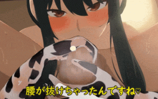 性処理してくれるヨルさん動画