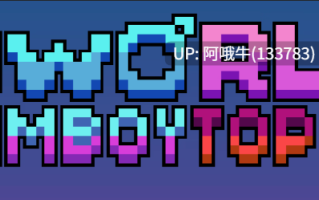 【毛茸茸/RPG/动态/PC/机翻】OwOrld 女性中男王国 OwOrld Femboytopia [demo] 【138M】【序号6978】
