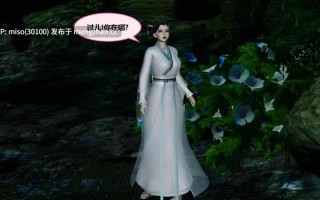 [射丝小飞侠] 尹志平和小龙女