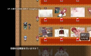[RPG汉化PC绿帽NTR][サークルひがに]エリィは村の共有妻Ver1.0.0+存档[1.52G][萌站植入]