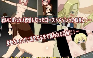 PC/RPG/死亡区域·枪手伊芙 #デスゾーン・ガンスイーパー v1.1 汉化版