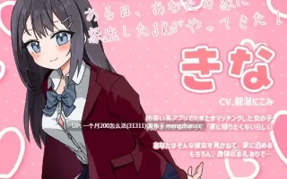 【日系SLG/AI汉化/动态】与离家JK的秘密生活 泊めてくれるならシていいよ v1.02【PC+安卓/0.98G】