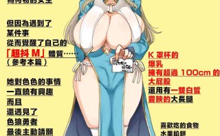 欲求不满的勇子御一行[Chinese]