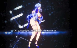 3d动画  知更鸟舞啪