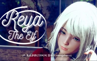3【SLGAI汉化3D】【更新】蕾雅精灵0.7SE AI汉化版【PC13.2G】