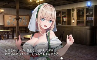 [ACT/AZ/PC/AI汉化]旅店、酒馆与长戟