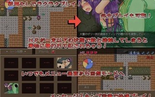 【PC/RPG/汉化】RJ157685 フィリアの監獄脱出 [ダブルメロン]