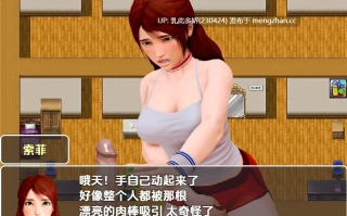 5[日式RPG更新] 家庭乐趣 Ex.De v0.16.1 AI汉化版 [4.34G]