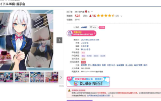 [250206]偶像女高中生痴汉握手会生肉 PC SLG 断面图 艺人/偶像/模特 制服 内射/中出 偷偷摸摸 多人运动 偷拍/盗摄 暗示アイドルJK痴○握手会アイドルJK痴漢握手会ver112  