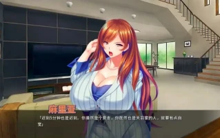 [ADV/汉化] 整个小镇都是我的后宫 ver1.21 PC+安卓官方中文版 [4G]