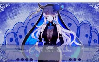 【互动SLG/中文/全CV】我与苍蓝之森的盲眼魔女 官方中文步兵版【新作/2.1G】