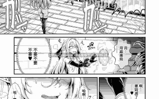 【作品合集】I'm moralist (柳原ミツキ)[14部]【汉化】【全收集/自整理】