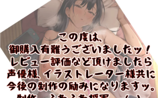 (日语ASMR 中文字幕)乡村褐色阴郁系大姐姐 [1+180m][百度盘]