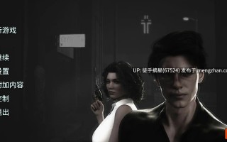 萌站汉化 【欧美SLG/AI汉化/3D】前方之路Ch.1 v0.35 AI汉化版【PC/1.97G/更新】