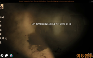 大更新 [3D神作/全动态/官中] 沙漠追猎者 沉沙猎手 沙漠潜行者 Desert Stalker   v0.19.0 Beta Desert Stalker 官方中文版 [8.18G]