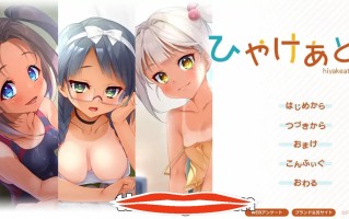  [2DADV汉化]晒伤痕ひやけあと AI汉化润色版+全CG存档电脑2.64G￼￼