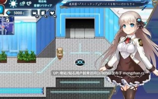 [神作RPG最终动态体验版][纯洁高贵大小姐发情诱惑堕落]公主协同效应  プリンセスシナジーver1.0.5(公主协同)[附DS内嵌汉化补丁][1.80GB][百度]