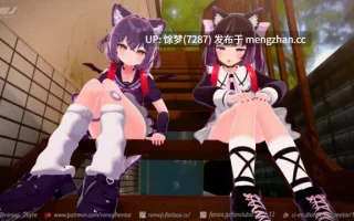  アパートの裏でショコラちゃんとあのんちゃんと遊ぼう [537Mm]