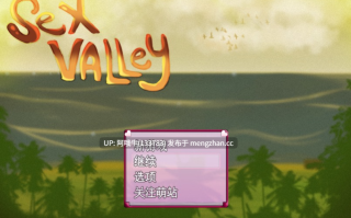 【2DCG/RPG/扶她/PC/机翻/萌站内植】性谷 Sex Valley [v0.7.20 Fix] 【2.31G】【序号5898】