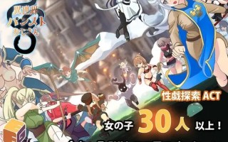  [日式ACT/动态] 异世界丝袜大叔 異世界パンストおじさん Ver1.01 机翻版 [2.40G]