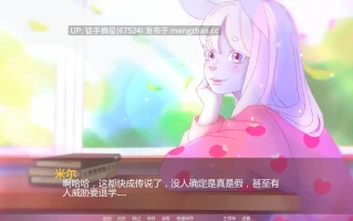 萌站汉化【日系SLG/AI汉化/福瑞】Lussuria Academy Ch2 v1.1 AI汉化版【PC/2.89G/更新】