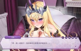 PC [SLG]傲慢的怪兽公主与名侦探使魔 v1.07 STEAM官方中文【简+繁】+ DLC