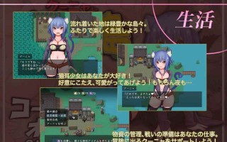 【PC端】库尼亚与绝望之岛v1.0.3【RPG/ACT】【简体中文】