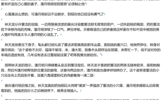 【粉丝福利/白嫖/小说/连载/都市/明星】《调教娱乐圈》【6.1MB/TXT】【肉文/高H】