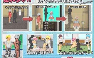 【沙盒SLG/像素动态】 大叔的暑假 おじさんの夏休み PC